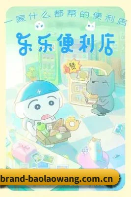 吃瓜阵地建立